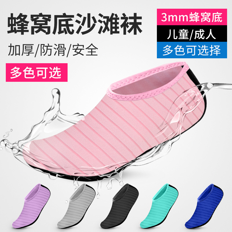 Men Shoes Must Have - ウォーターシューズ レディース メンズ 速乾性 アクアソックス 水泳