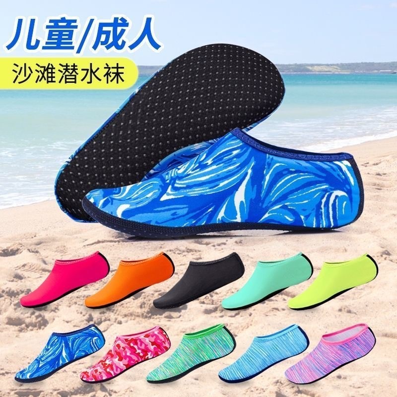 Men Shoes Must Have - 男性ウォーターシューズ女性ヨガエクササイズキャンプ速乾性アクアソックス必須大人ユースサイズ水泳ビーチ裸足靴