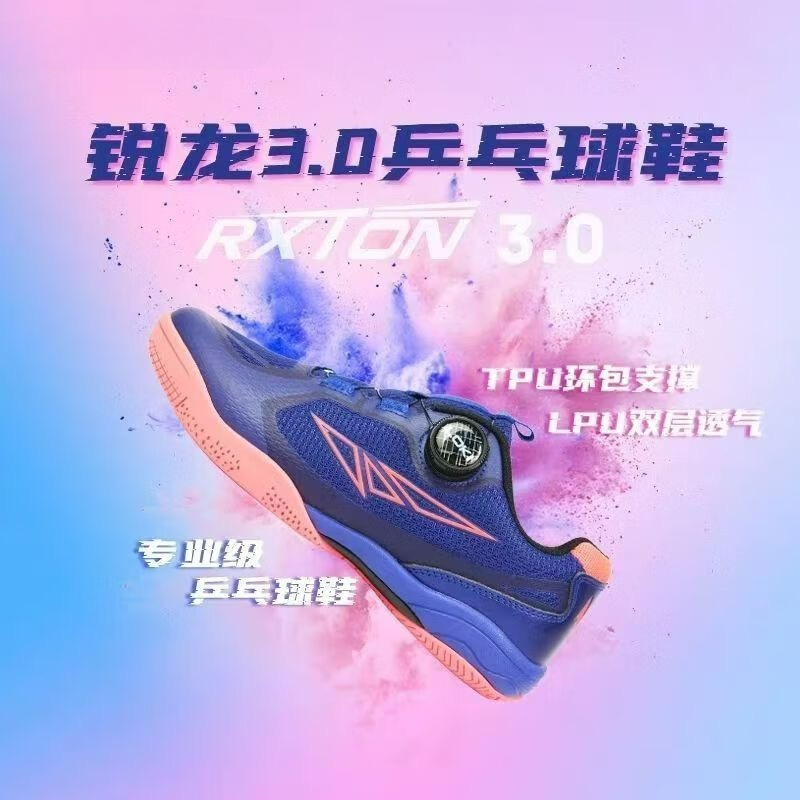 2026 卓球シューズ男性女性白青バドミントントレーニングユ - Men'S Shoes Vs Women'S Size のレビューと価格