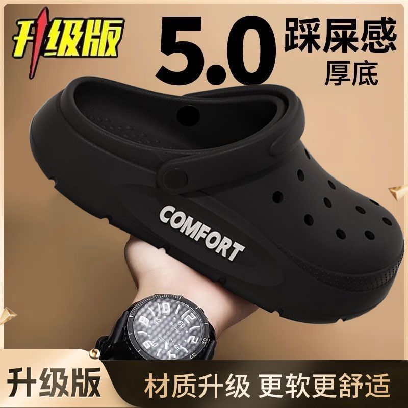 EVA サンダル男性用クラシックノンスリップ通気性スリッパ快 - Men Shoes Classic のレビューと価格