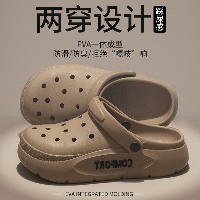 EVA サンダル男性用クラシックノンスリップ通気性スリッパ快 - Men Shoes Classic のレビューと価格