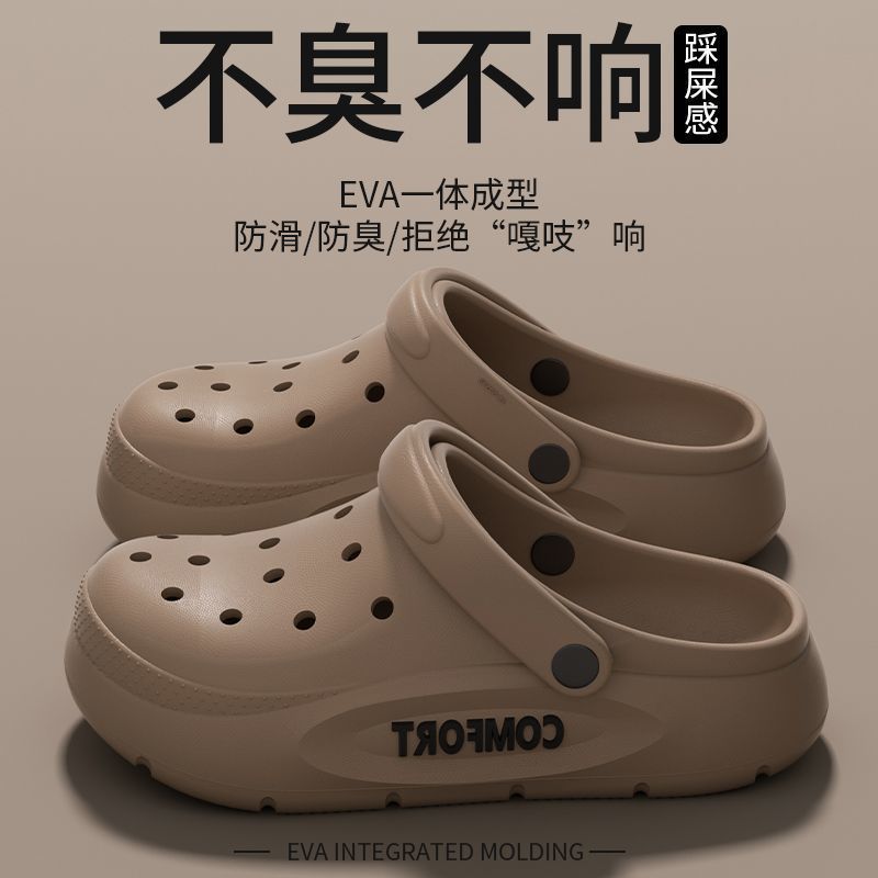 EVA サンダル男性用クラシックノンスリップ通気性スリッパ快 - Men Shoes Classic のレビューと価格